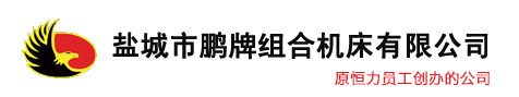 江陰利豐復合材料有限公司